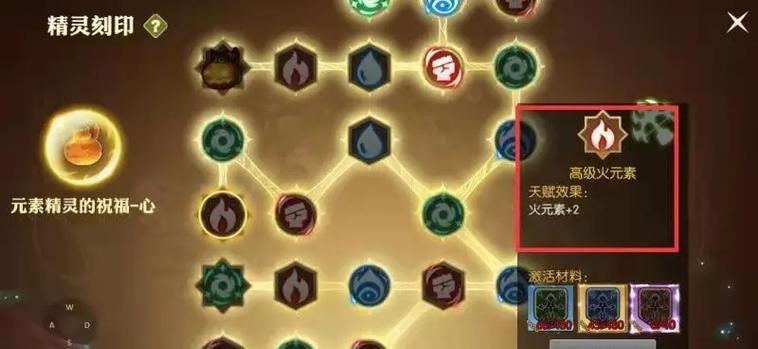 龙之谷战神加点分析（探索龙之谷中战神技能加点的最佳策略）  第3张