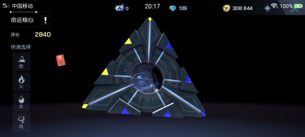 《龙族幻想100级执行者血统玩法及攻略》（探索龙族血统）  第3张
