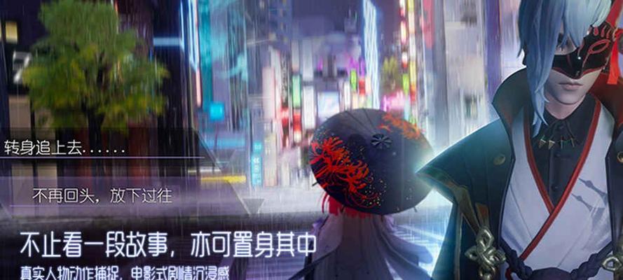 龙族幻想（在游戏世界中探索龙族幻想）  第1张