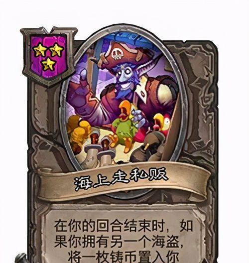 炉石传说暗月奖品选择（探索暗月马戏团新奖品）  第1张