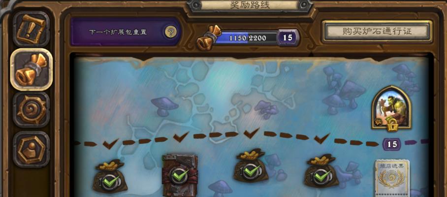炉石传说（探索各种方式获得成就点）  第2张