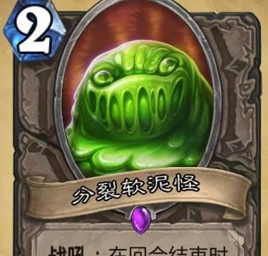 炉石传说中的猜重量卡牌效果（探索新玩法）  第2张