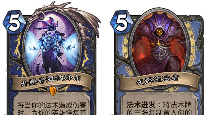 深入探究炉石传说中恩佐斯深渊之神卡牌的魅力（揭秘恩佐斯深渊之神卡牌的强大效果及战略应用）  第2张