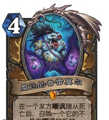 炉石传说火鹰（探索火鹰的神奇效果）  第2张