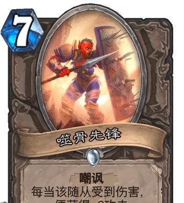 炉石传说火鹰（探索火鹰的神奇效果）  第3张