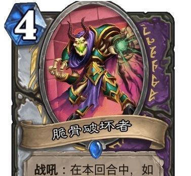 炉石传说莱登之拳（探索无尽可能性的魔幻对战）  第1张