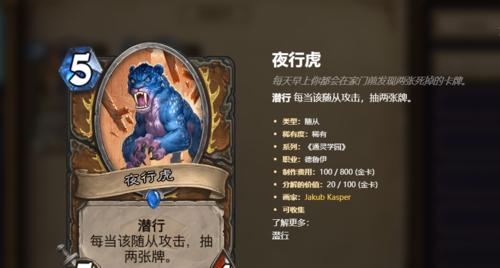 《砰砰计划蓝龙德打法》（掌握奥秘）  第1张