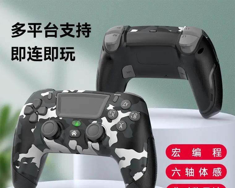 《以镜之边缘》操作指南——打造完美游戏体验（掌握键盘和手柄按键设置）  第3张