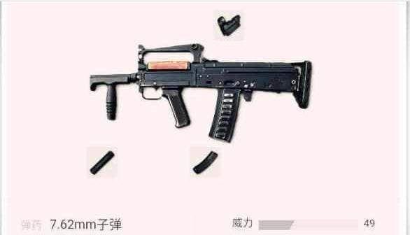 绝地求生大逃杀武器属性详解（探究游戏中不同武器的攻击力）  第2张