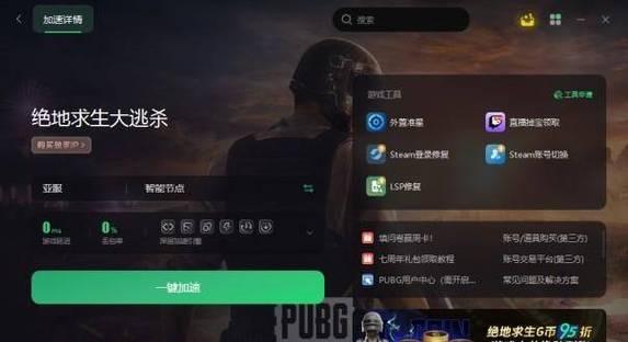 探秘绝地求生大逃杀新版本步枪武器（重磅更新步枪武器）  第1张