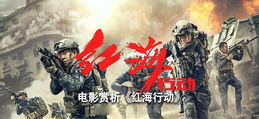 掌握新式武器——红色烟雾弹，助你在绝地求生中立于不败之地（绝地求生新式道具介绍）  第3张