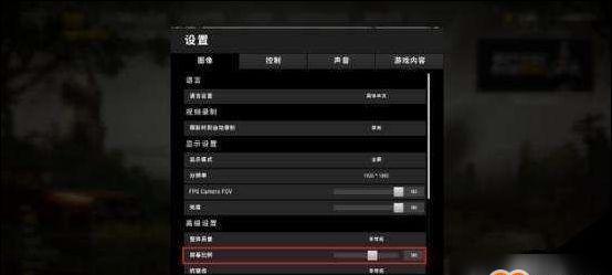 《绝地求生》快速开镜技巧及键位设置  第1张