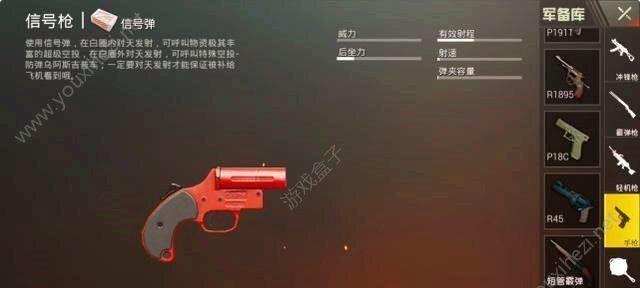 吃鸡必备，燃烧弹使用技巧（以绝地求生为例）  第1张