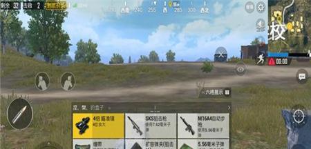 吃鸡必备，燃烧弹使用技巧（以绝地求生为例）  第2张