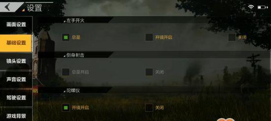 《吃鸡高手之路》（双排模式下绝地求生技巧攻略）  第3张