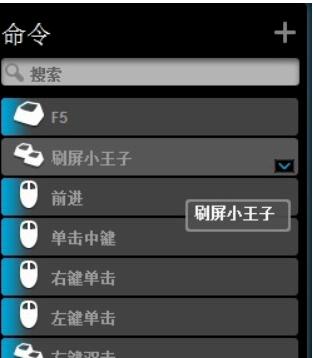 《绝地求生》压枪鼠标宏和设置方法（如何在游戏中压枪更加准确）  第3张