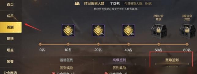 开普勒斯镰刀的独特使用方式（以游戏为主）  第2张