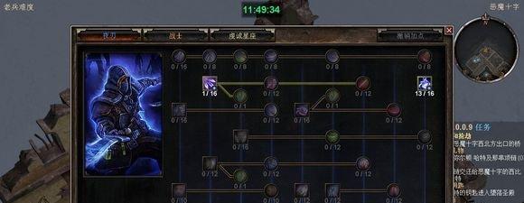《恐怖黎明》如何打败典狱长（详解典狱长的技能和弱点）  第2张