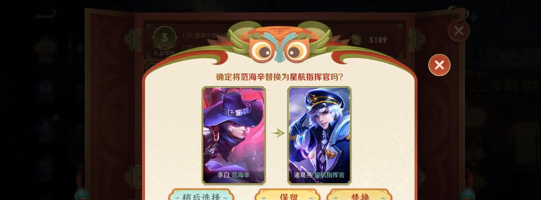 从零开始掌握小兔市集，让你的游戏更加优秀（从零开始掌握小兔市集）  第2张