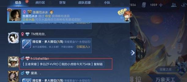从零开始掌握小兔市集，让你的游戏更加优秀（从零开始掌握小兔市集）  第1张