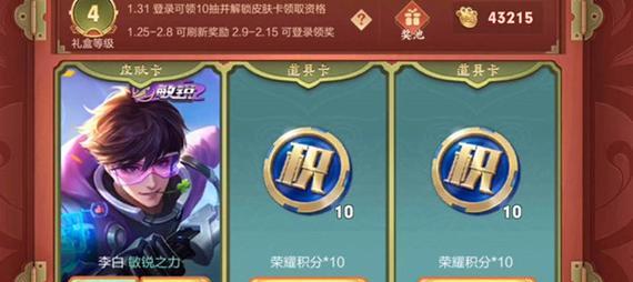 从零开始掌握小兔市集，让你的游戏更加优秀（从零开始掌握小兔市集）  第3张