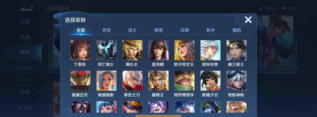从网络环境、账号安全等多方面入手，保障游戏体验（从网络环境、账号安全等多方面入手）  第3张