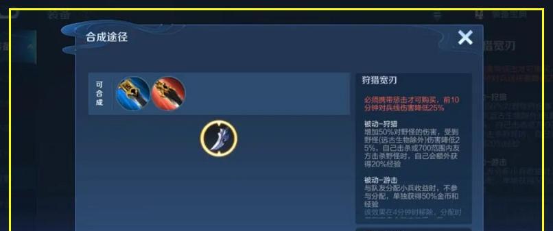 三位英雄让你成为王者荣耀黄刀巨佬（选对英雄）  第3张