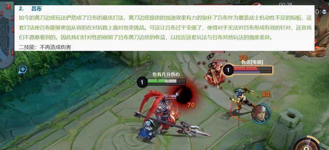 三位英雄让你成为王者荣耀黄刀巨佬（选对英雄）  第2张
