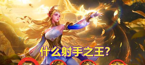 王者荣耀艾琳怎么上分（王者荣耀艾琳怎么上分）  第3张