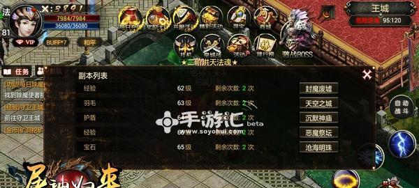 《屠神手游攻略》大全（从入门到精通）  第1张