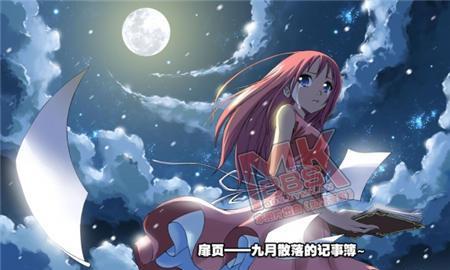 《以偷星九月天为例，如何获取游戏中不同的资源》（一步步教你获取丰富的游戏资源）  第3张