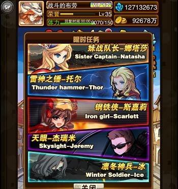 《天眼骑士》通关攻略大揭秘（掌握这些技巧）  第1张