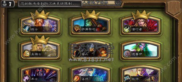 天天消方块星球冒险模式玩法详解（探索星球）  第3张