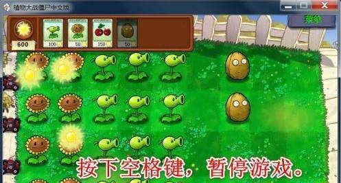 天天消方块星球冒险模式玩法详解（探索星球）  第1张
