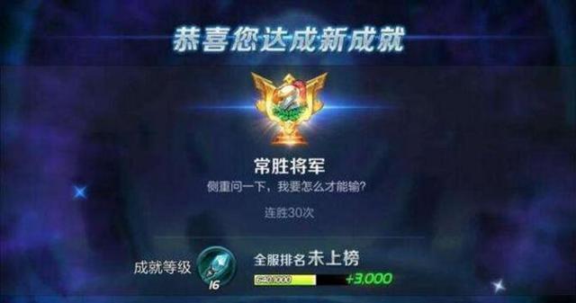 一、了解游戏规则，提升技巧  第2张