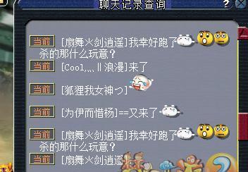 掌握游戏技巧，积攒随机点数，开启探险之路（掌握游戏技巧）  第1张
