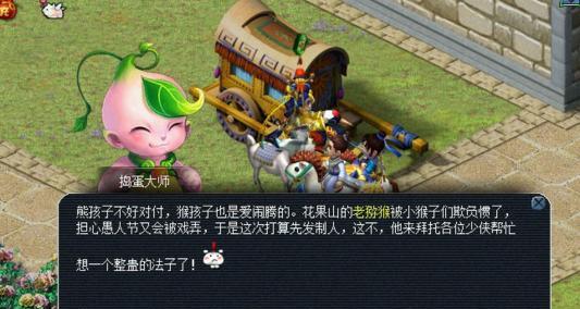 掌握游戏技巧，积攒随机点数，开启探险之路（掌握游戏技巧）  第2张