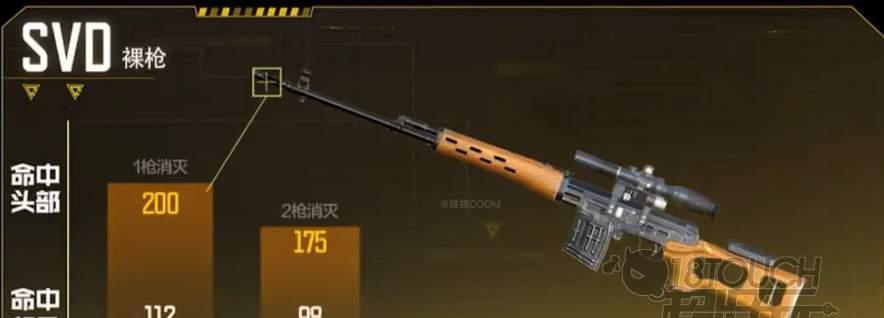 使命召唤手游武器全方位使用攻略（从近战到远程）  第1张