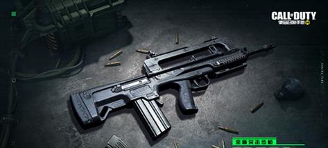 使命召唤武器顶配攻略（各类武器升级解析）  第2张