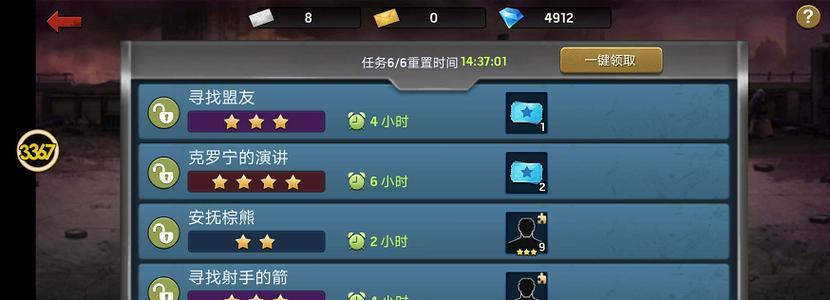 实战技巧解析——十一人平民玩家必备玩法（打败高手的十一人游戏攻略大全）  第2张