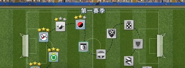 实战技巧解析——十一人平民玩家必备玩法（打败高手的十一人游戏攻略大全）  第3张
