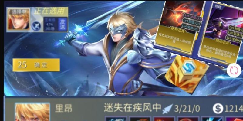 时空召唤凯撒出装简析（游戏装备分析与推荐）  第2张