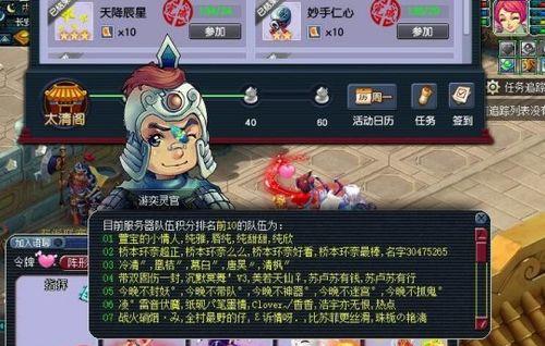 时空召唤范特西攻击伤害解析（如何利用时空召唤技能提高伤害输出）  第3张
