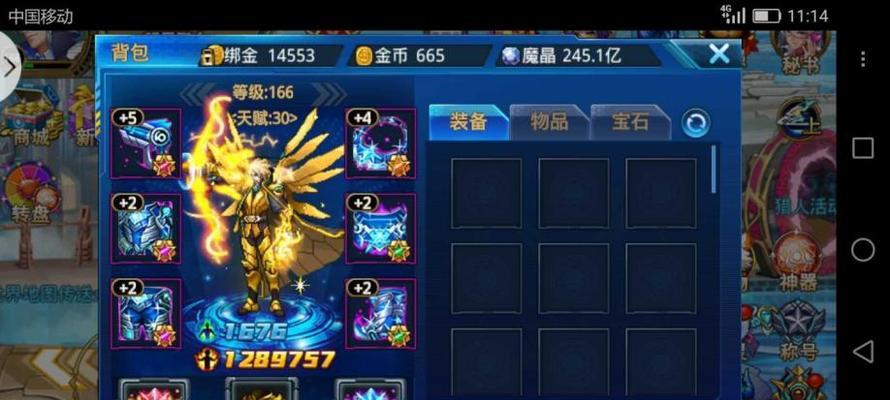 《时空猎人》魔晶刷法大揭秘（教你如何快速刷取大量魔晶）  第2张