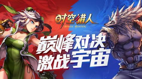 《时空猎人》魔晶刷法大揭秘（教你如何快速刷取大量魔晶）  第3张