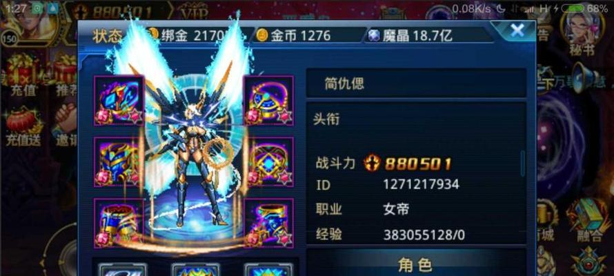 《时空猎人3》女王武器详解（独步天下的神器）  第1张