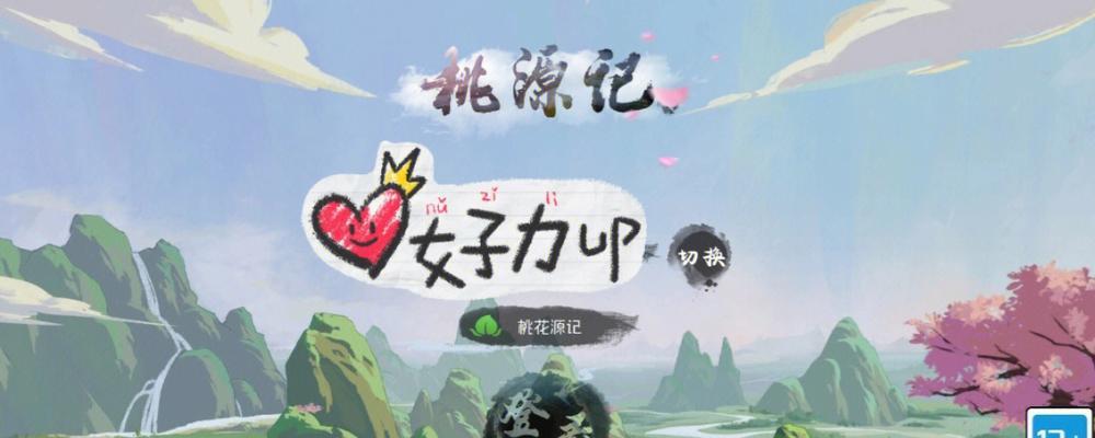 2019年10月新游推荐（最新热门手游推荐）  第1张