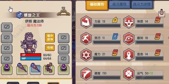 《九重试炼三昧火符获取方法大揭秘》（游戏中如何获得九重试炼三昧火符）  第1张