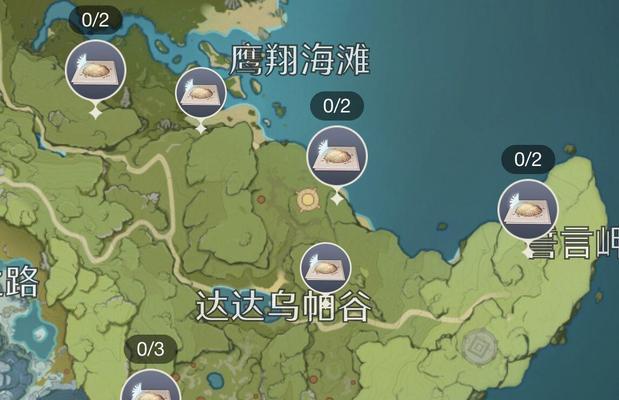原神磐键位置一览（揭秘磐键分布）  第2张