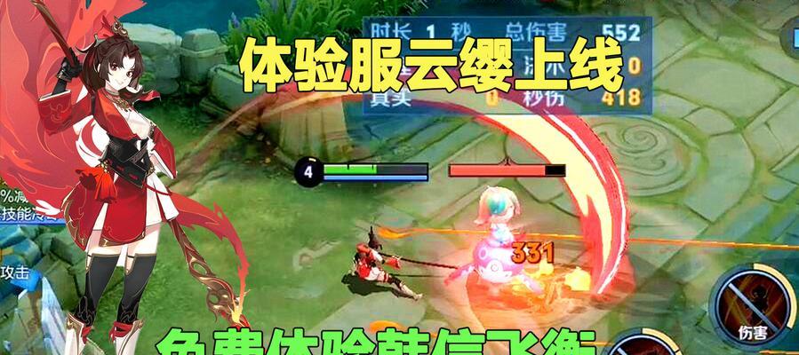 《王者荣耀飞衡韩信皮肤特效浅析》（一睹飞衡韩信皮肤特效的震撼力）  第2张